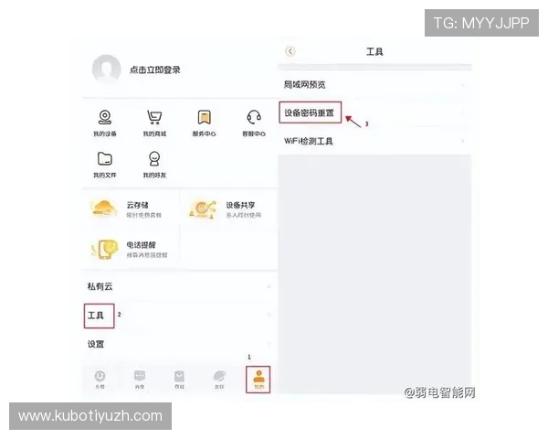 乐橙体育app如何优化使用体验提升观看流畅度和赛事互动效果的实用建议